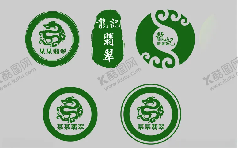 编号：54674105232349461755【酷图网】源文件下载-logo标志