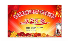 精准扶贫送政策下乡