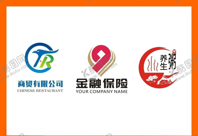 编号：51436707081838072111【酷图网】源文件下载-LOGO设计