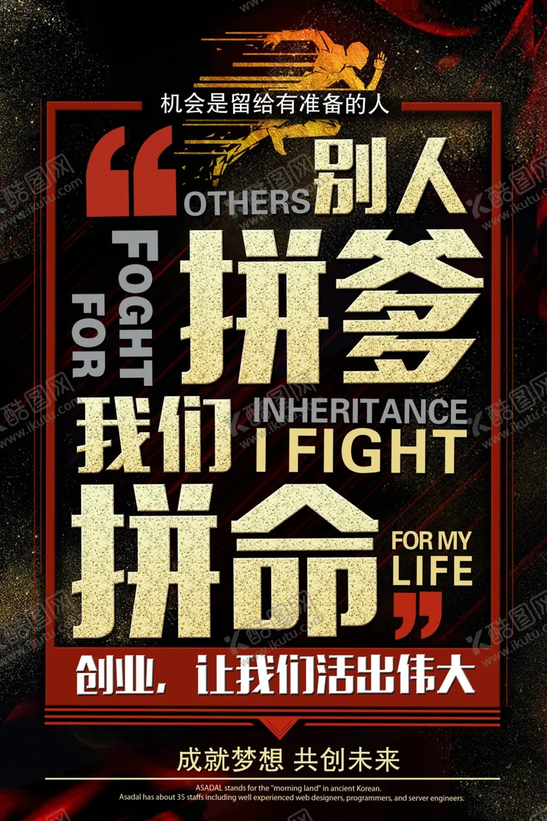 编号：74051703220749225729【酷图网】源文件下载-招聘海报