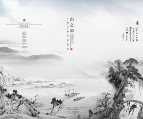 中国风三联画