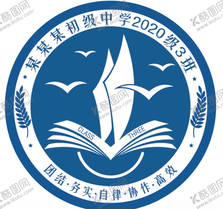 编号：46817109291215399325【酷图网】源文件下载-班徽