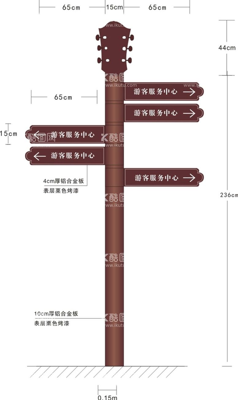 编号：58611102101207369415【酷图网】源文件下载-指示牌   