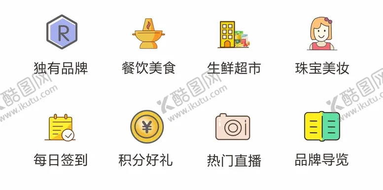 编号：08713609270426298214【酷图网】源文件下载-小程序标签