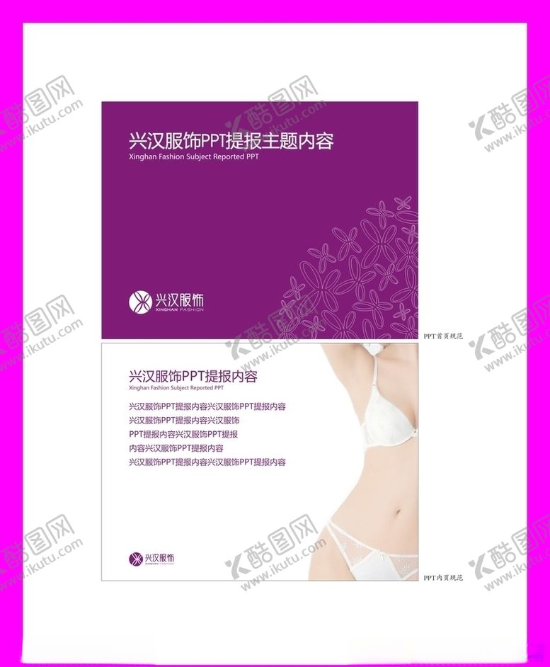 编号：49922210111617446845【酷图网】源文件下载-创意vi设计