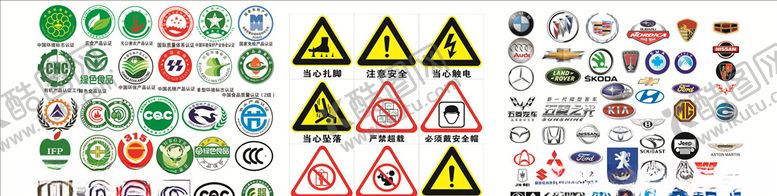 编号：60844410070419222463【酷图网】源文件下载-各类行业商标及标志