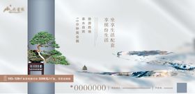 地产价值点刷屏图