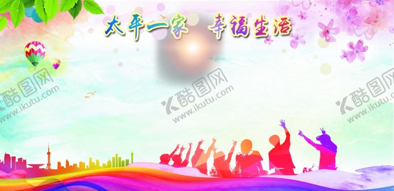 编号：87042404262109452604【酷图网】源文件下载-俱乐部员工风采