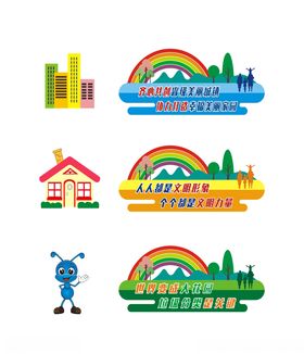 垃圾分类展板