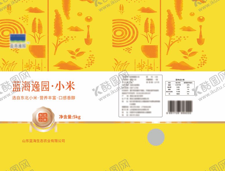 编号：26930810251517103847【酷图网】源文件下载-小米包装设计