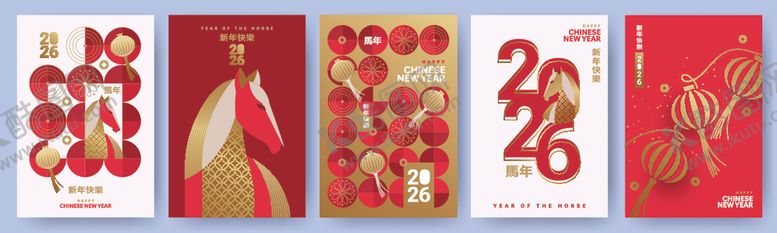 编号：79496904292124569752【酷图网】源文件下载-新年喜庆装饰图案设计素材