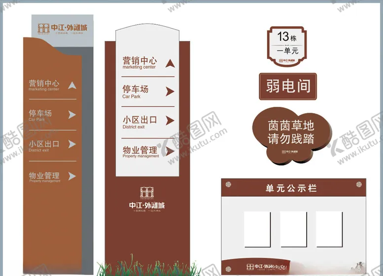 编号：84940106251329431093【酷图网】源文件下载-导向牌指示牌导示牌