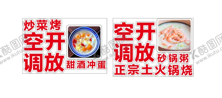 编号：52096711030134471464【酷图网】源文件下载-腰线