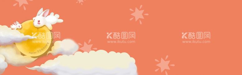 编号：84162011301305287064【酷图网】源文件下载-中秋节快乐