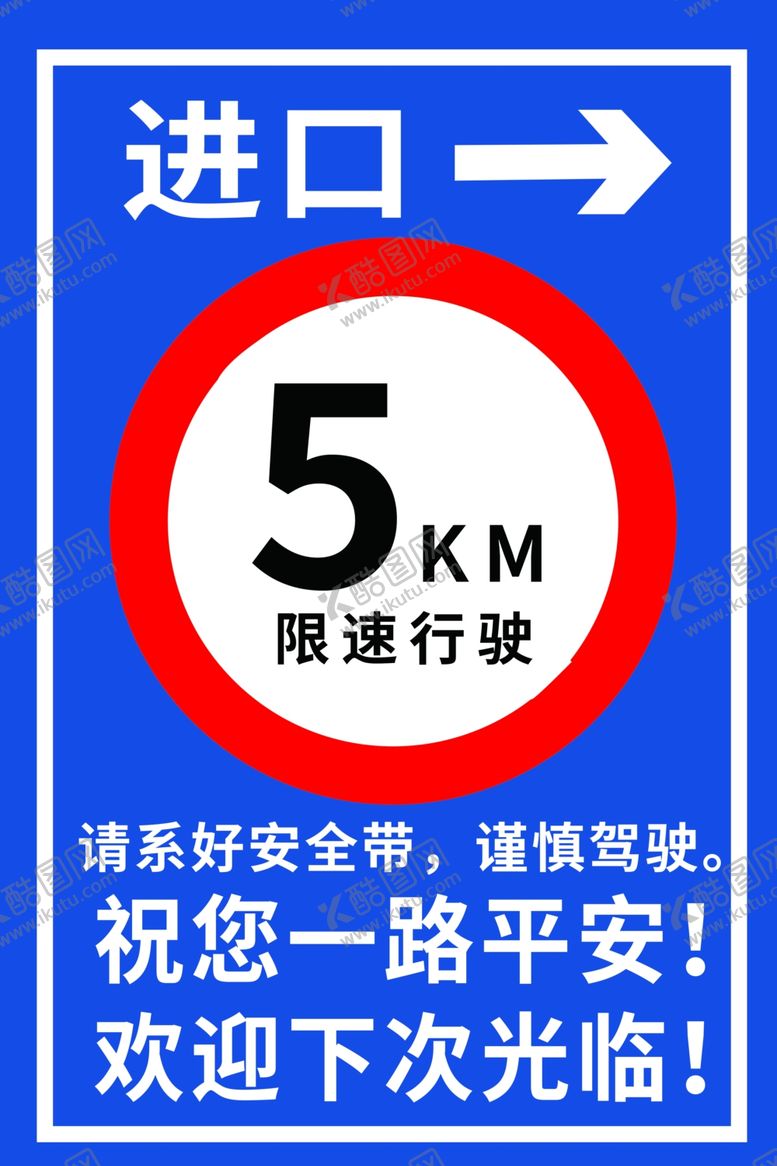 编号：91950901191404406659【酷图网】源文件下载-进口