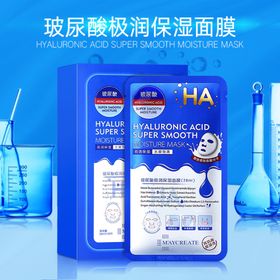 玻尿酸面膜