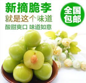 食品主图