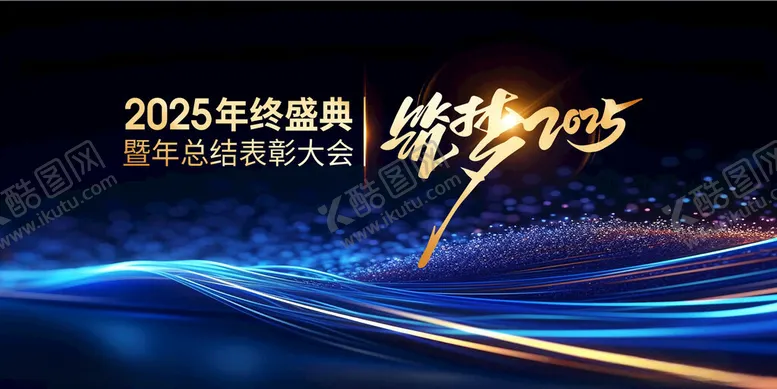 编号：29944702241419521928【酷图网】源文件下载-2025蛇年新年创意主视觉设计