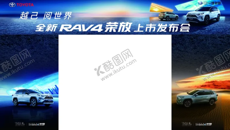 编号：61820409120605442608【酷图网】源文件下载-荣放门头