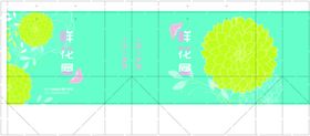 鲜花屋