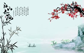 山水画水墨山水画意境山水画