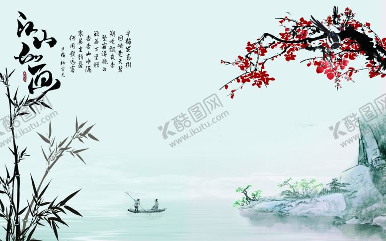 编号：14511005142315121285【酷图网】源文件下载-山水画水墨山水画意境山水画