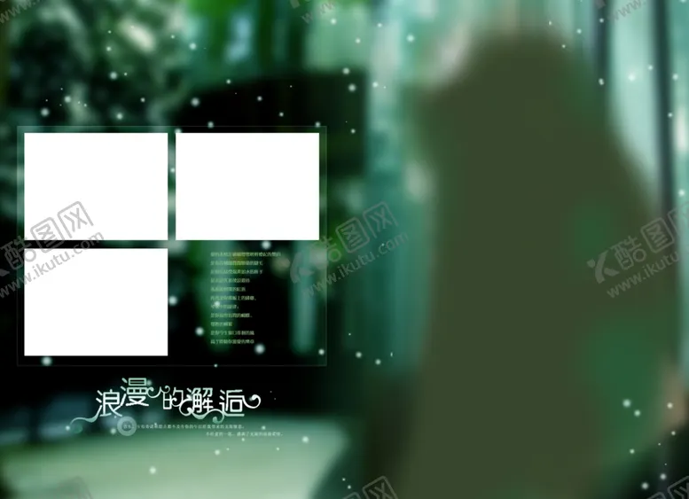 编号：13075107012159046496【酷图网】源文件下载-相册模板背景素材图片
