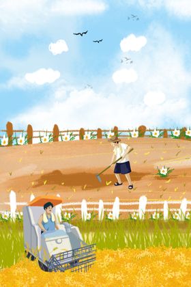 耕作