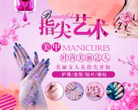 艺术创美
