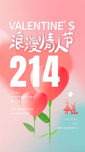 编号：18376009232203455081【酷图网】源文件下载-手机端促销排版