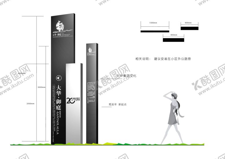 编号：64906009230600268709【酷图网】源文件下载-VI识别系统