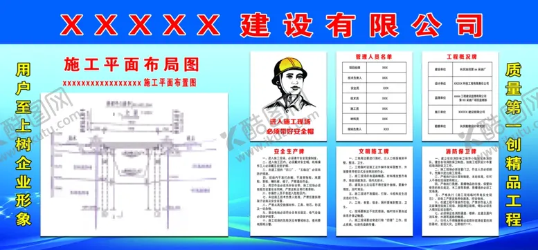 编号：89843606281430107214【酷图网】源文件下载-五排一图