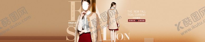 编号：78627207050656334947【酷图网】源文件下载-服装海报