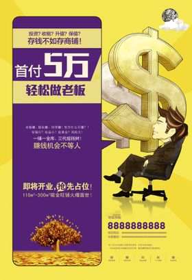 编号：70584609231222156142【酷图网】源文件下载-地产海报创意亲子互动