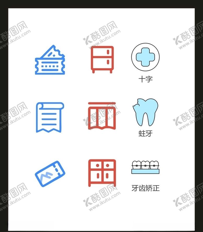 编号：34407309261826331099【酷图网】源文件下载-LOGO标识