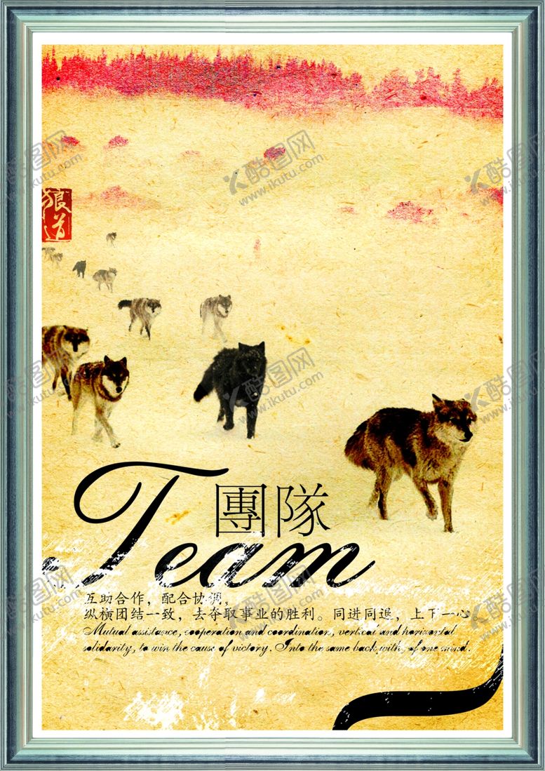 编号：22358907121450169628【酷图网】源文件下载-企业文化展板