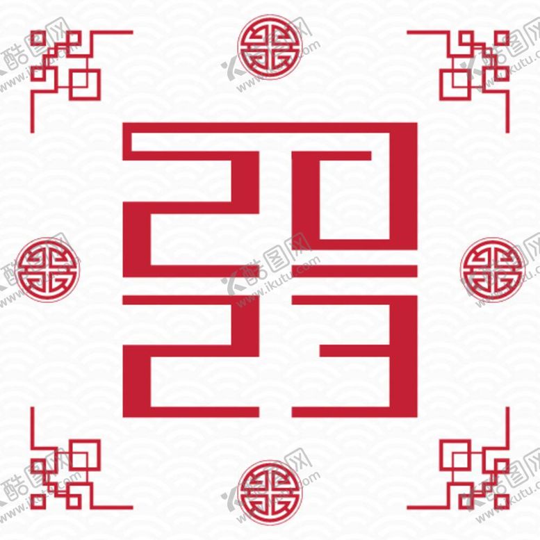 编号：22890012042335554972【酷图网】源文件下载-2023兔年