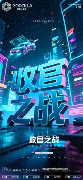 酒吧夜店KTV小厅酒吧收官之战