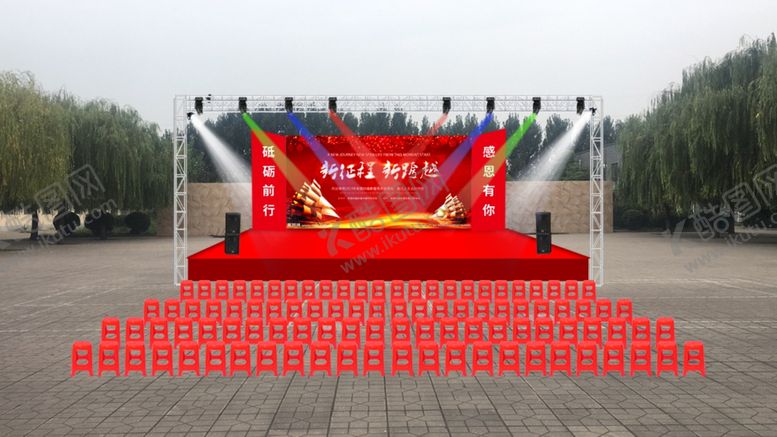 编号：80420205051949304077【酷图网】源文件下载-舞台效果