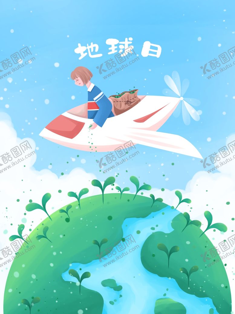 编号：95473109270058206349【酷图网】源文件下载-手机壁纸