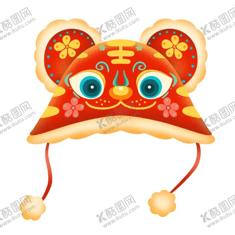 编号：19619602072104286840【酷图网】源文件下载-喜庆可爱儿童虎头帽元素