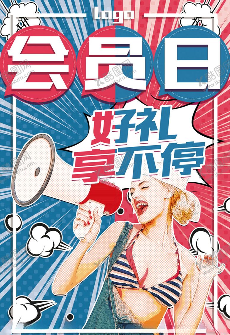 编号：17097105010025227822【酷图网】源文件下载-周年庆