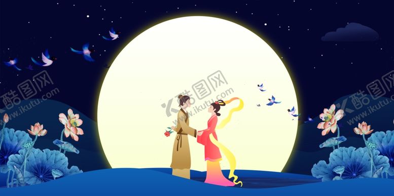 编号：40718509231124282947【酷图网】源文件下载-情人节