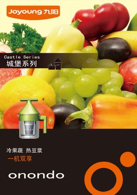 水果海报葡萄樱桃画册挂画西瓜菠萝宣传单