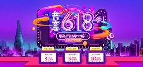 618海报