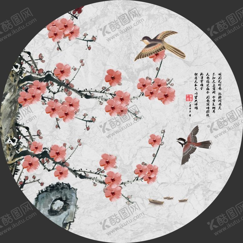 编号：90878210111533245489【酷图网】源文件下载-中国风装饰画