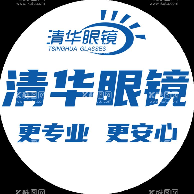 编号：53921010071927480781【酷图网】源文件下载-眼镜店壁纸 广告 活动 手机 