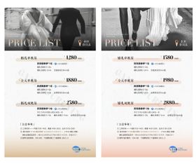 婚礼摄像价格表