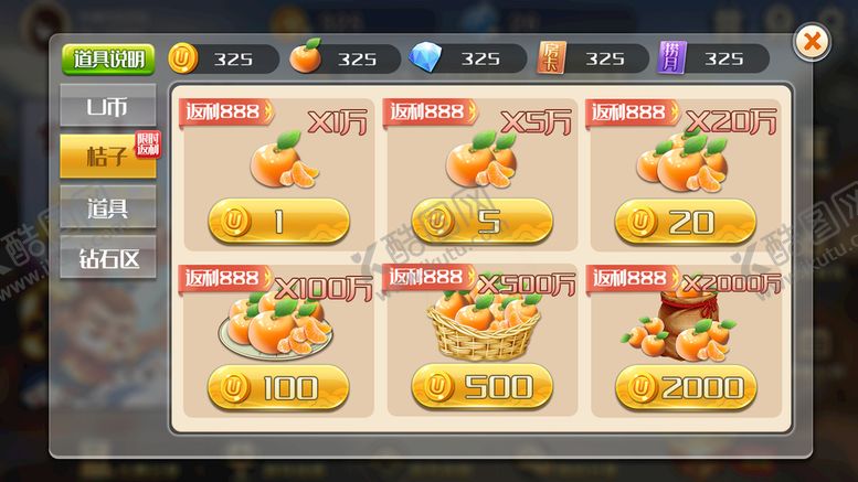 编号：13948709171243559738【酷图网】源文件下载-游戏界面 