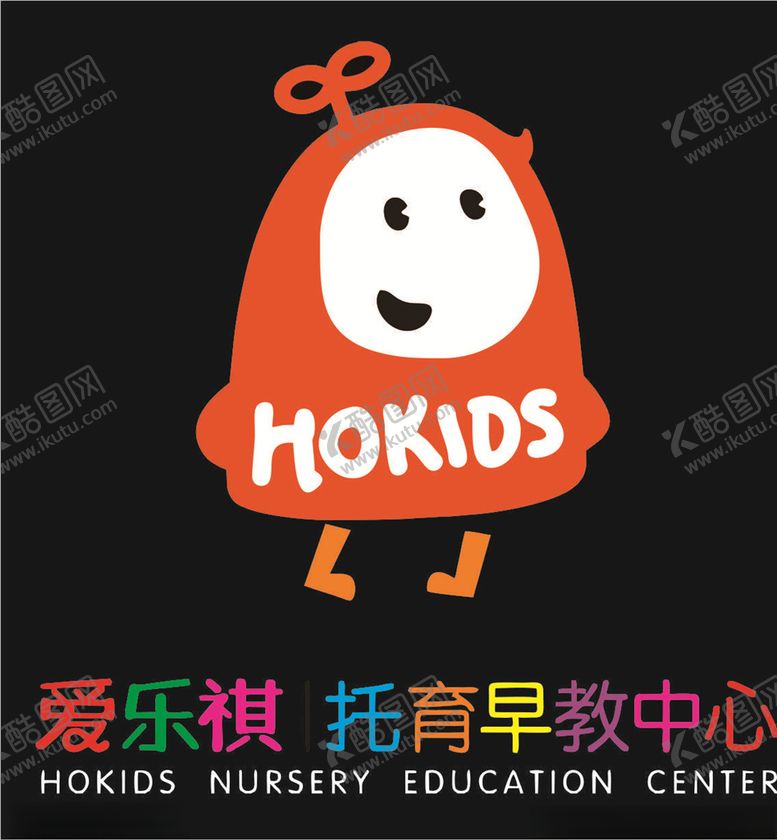 编号：24265409270400238367【酷图网】源文件下载-爱乐祺早教中心